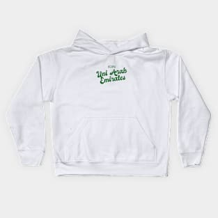 But There's No Place Like UAE Kids Hoodie